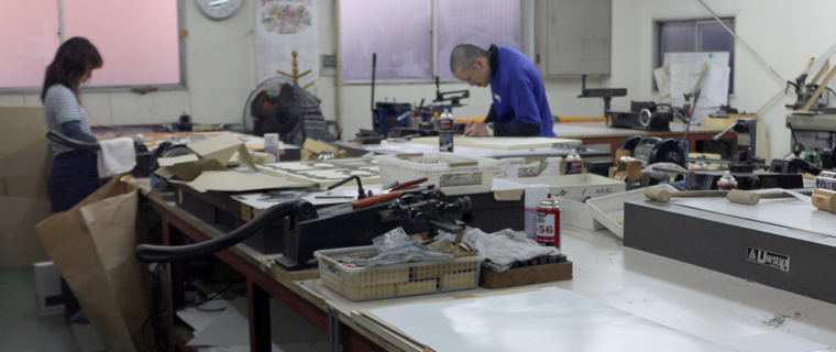 factory