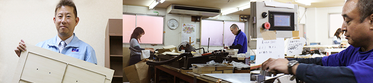 staff