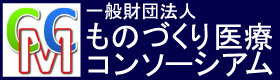 ものづくりバナー